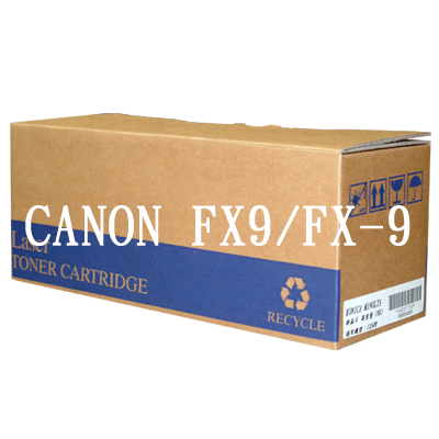 Canon FX9 全新碳粉匣(含稅價)